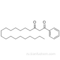 1,3-эйкозандион, 1-фенил CAS 58446-52-9